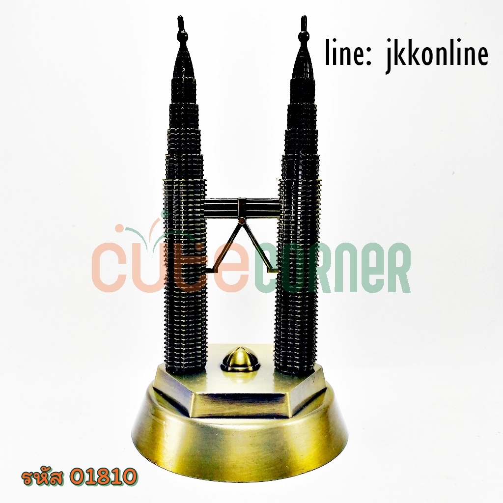 01810-โมเดลตึกแฝดเปโตรนาส 18ซม (ฐานกลม) - ฟรีค่าส่ง