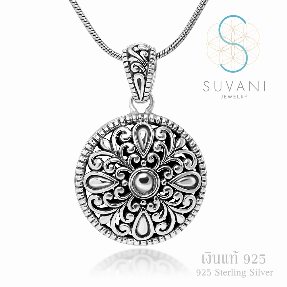 Suvani Jewelry - เงินแท้ 92.5% จี้แมนดาลา แบบกลม ลายฟิลิกรี จี้พร้อมสร้อยคอ เครื่องประดับเงินแท้