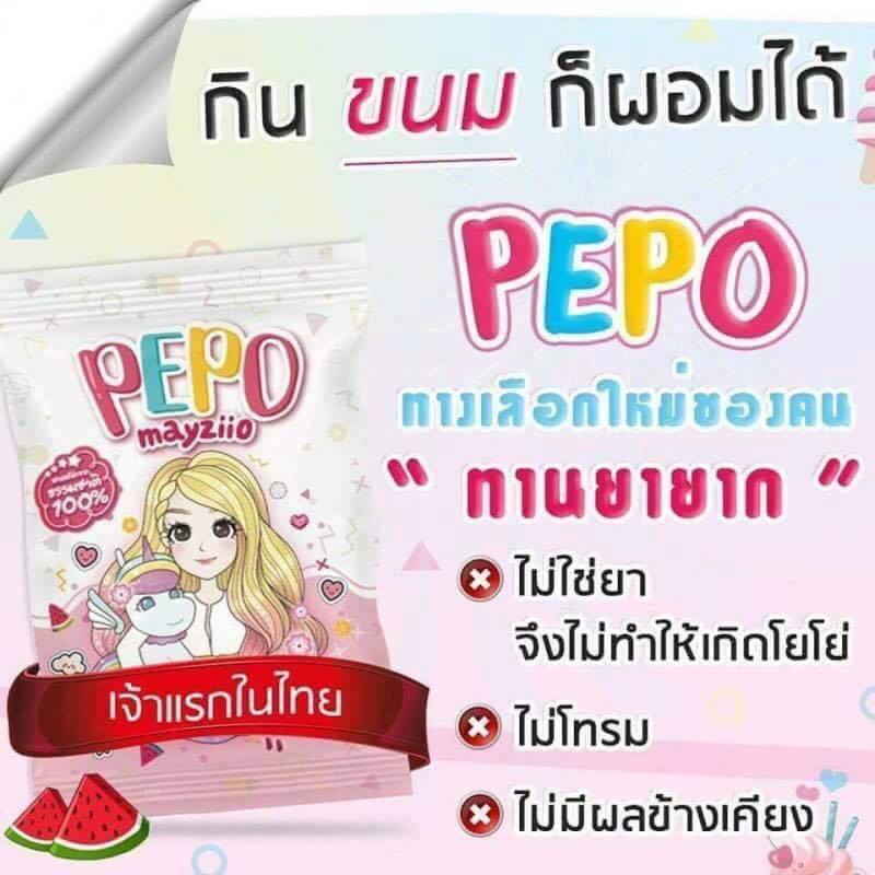 PEPO พีโป้ ลดน้ำหนัก by mayziio