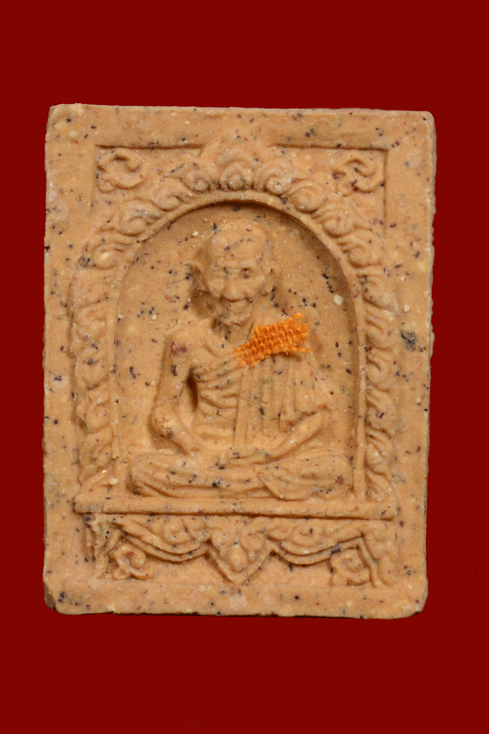 พระผงมงคลเกษม หลวงพ่อเกษม เขมโก พ.ศ.2534
