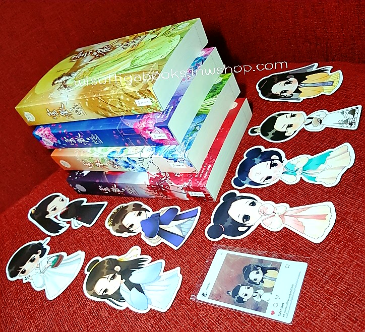 หมอหญิงพลิกธรรมเนียม (4เล่มจบ+จิบิ+ที่คั่น+โปสการ์ดครบ) : อวี่จิ่วฮวา เขียน , พริกหอม แปล