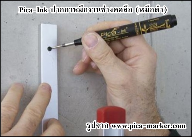 Pica-Ink ปากกาหมึกงานช่างคอลึก หมึกดำ