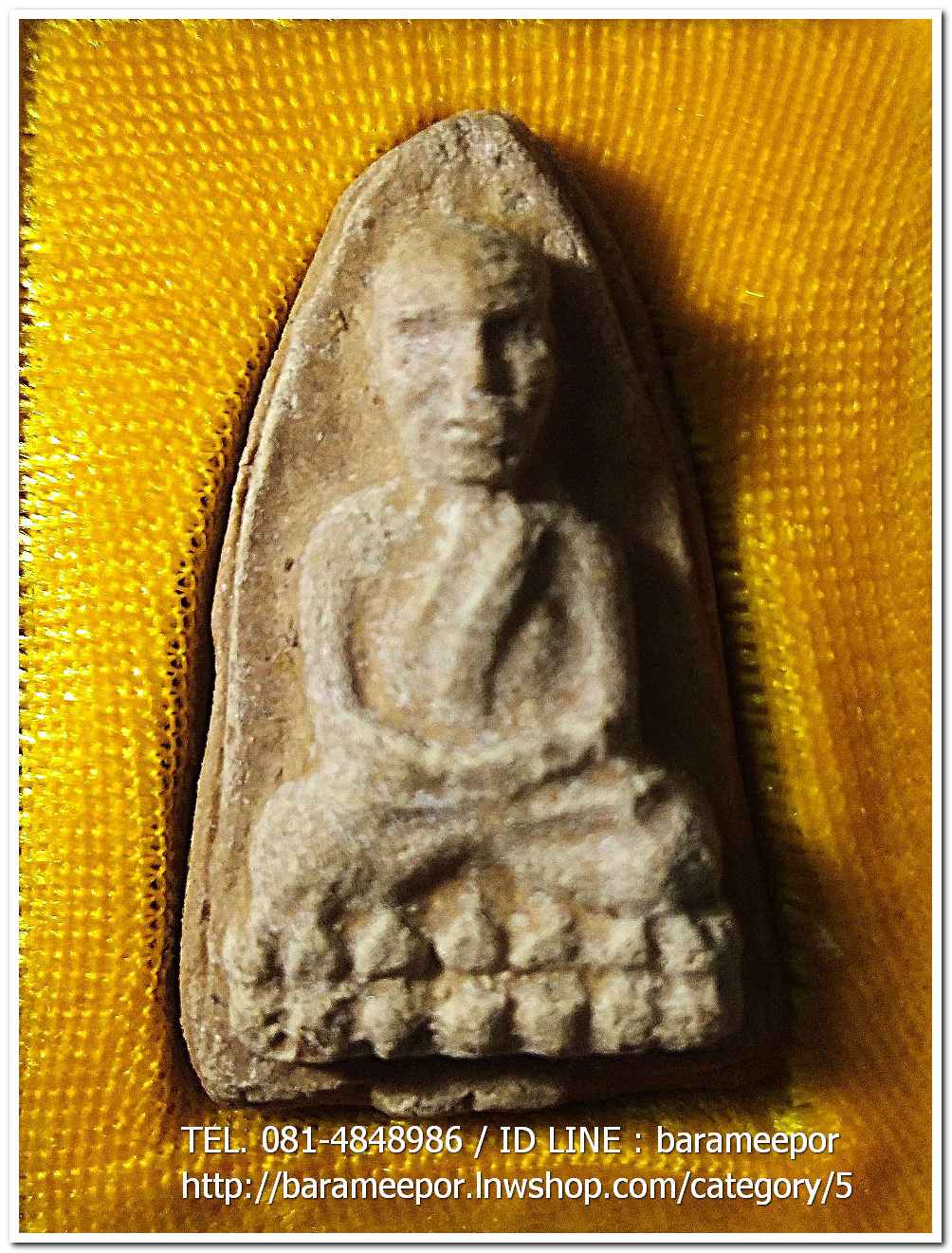 หลวงพ่อทวด พิมพ์ใหญ่ เนื้อว่านมหาเสน่ห์ โรยผงสุวรรณมงคล (ขอบ 2 ชั้น) รุ่นปาฏิหาริย์ วัดห้วยมงคล..4