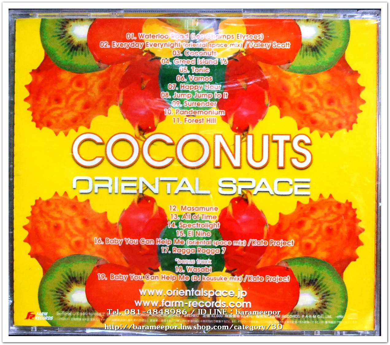 ซีดี.นักร้องญี่ปุ่น COCONUTS oriental space สภาพซีล
