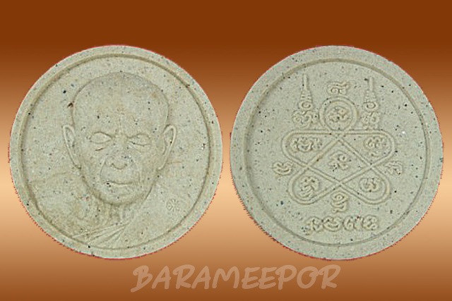 หลวงปู่ทิม รุ่นบารมีอิสริโก วัดแม่น้ำคู้เก่า จันทร์ลอย เนื้อว่านขาว ไม่มีกล่อง สภาพสวยเดิมๆ