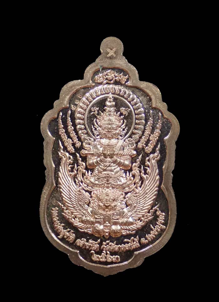 เหรียญท้าวเวสสุวรรณ รุ่นเทพประทานพร หลวงพ่อสุชาติ อภิชาโต วัดศิลาดอกไม้ จ.เพชรบูรณ์ ปี 2563 เนื้อทองแดงลงยาธงชาติ หมายเลข 516 ขนาดพระสูง 4.5 ซ.ม. พร้อมกล่องเดิม