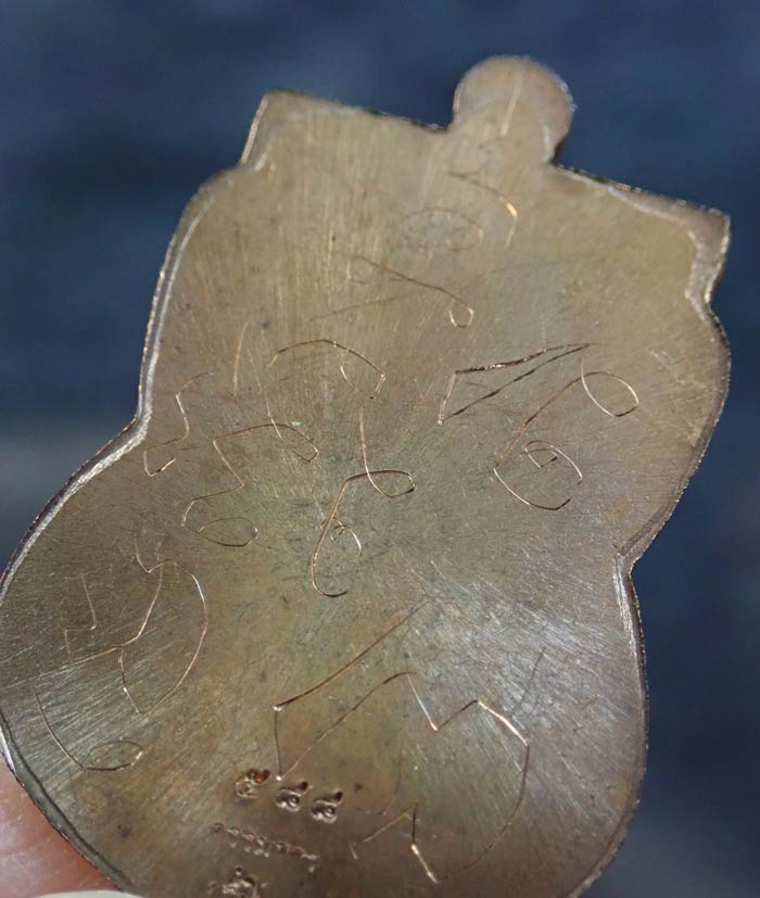 เหรียญเสมาหลวงพ่อทวด รุ่นเลื่อนสมณศักดิ์ พ่อท่านซุ่น วัดบ้านลานควาย ปัตตานี ปี 2556 เนื้อทองแดงมันปูหลังเรียบ จารมือ (กรรมการ) หมายเลข ๕๘๘