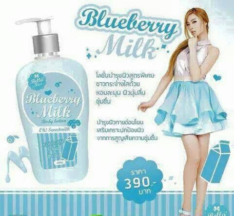 Bella kiss โลชั่น ขนาด 500 ml. สีชมพู ,ฟ้า