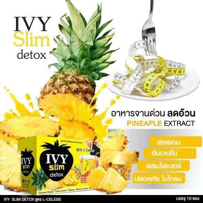 Ivy Slim Detox ไอวี่ สลิม ดีท็อกซ์ ผอมแบบปลอดภัย