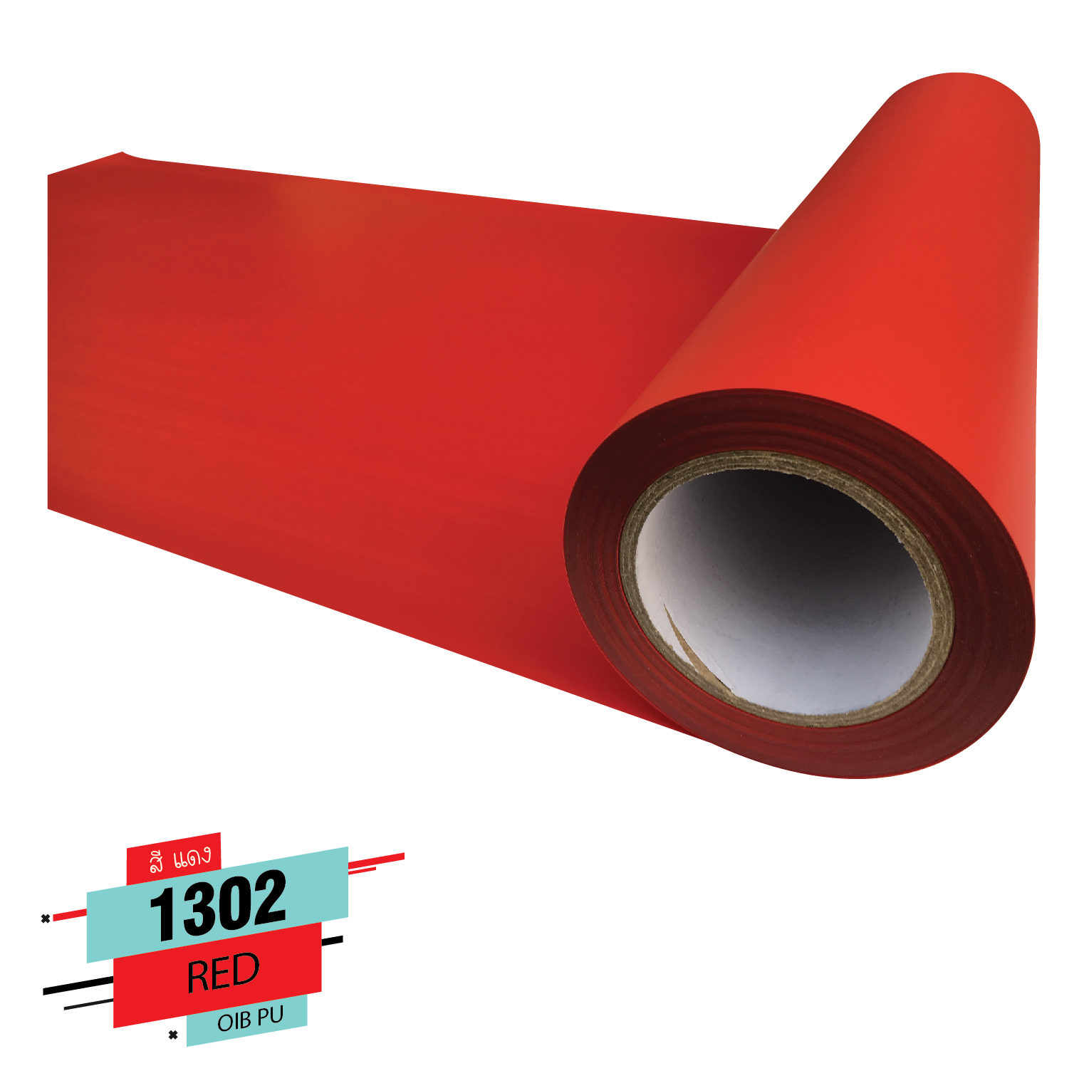 Flex PU ขายเฟล็ก pu เฟล็กซ์ รีดติดเสื้อ เฟล็ก ติดเสื้อ ขาย flex ติดเสื้อ