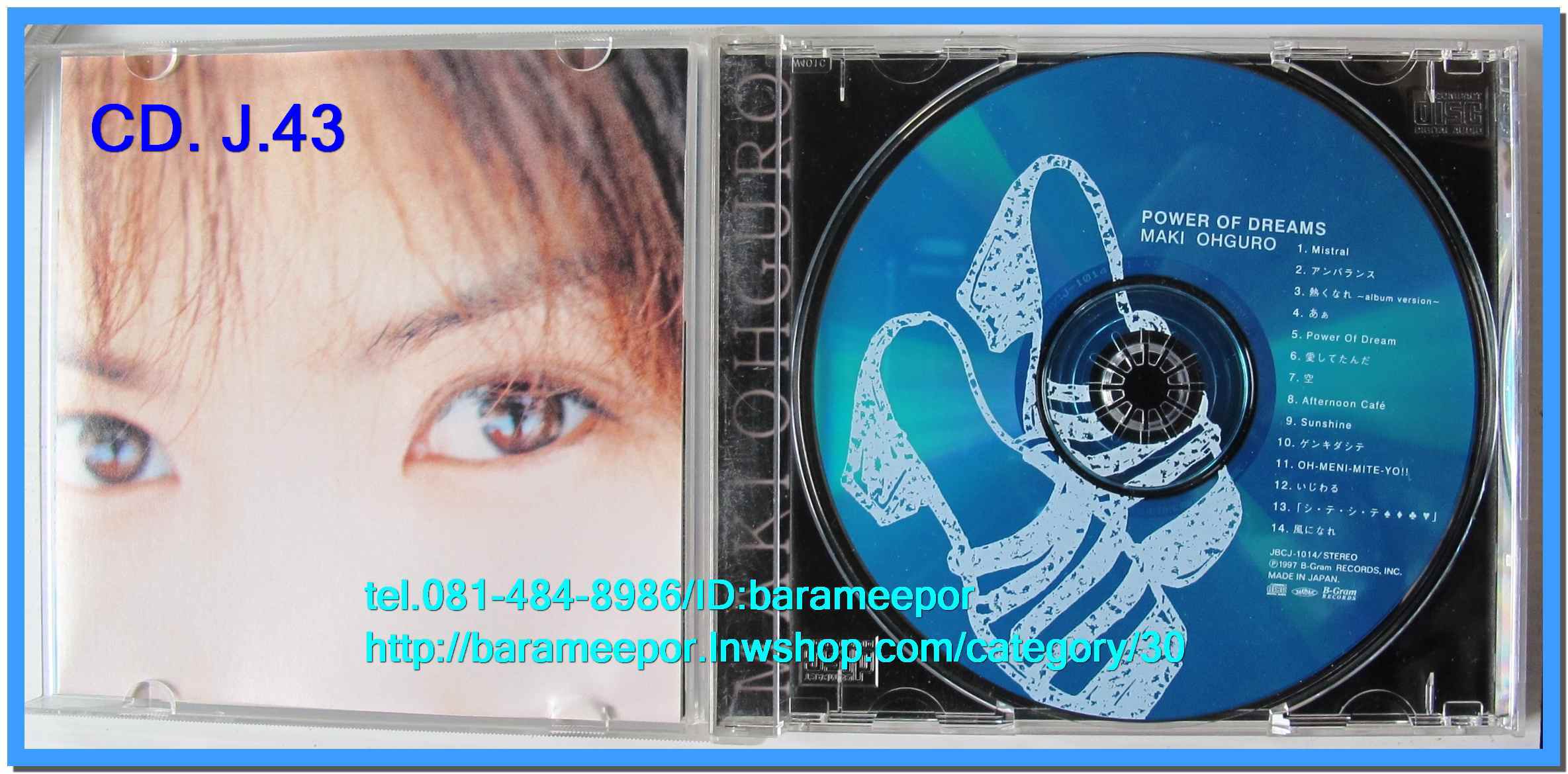 ซีดี.นักร้องญี่ปุ่น MAKI OHGURO POWER OF DREAMS พร้อมบุ๊คเลท