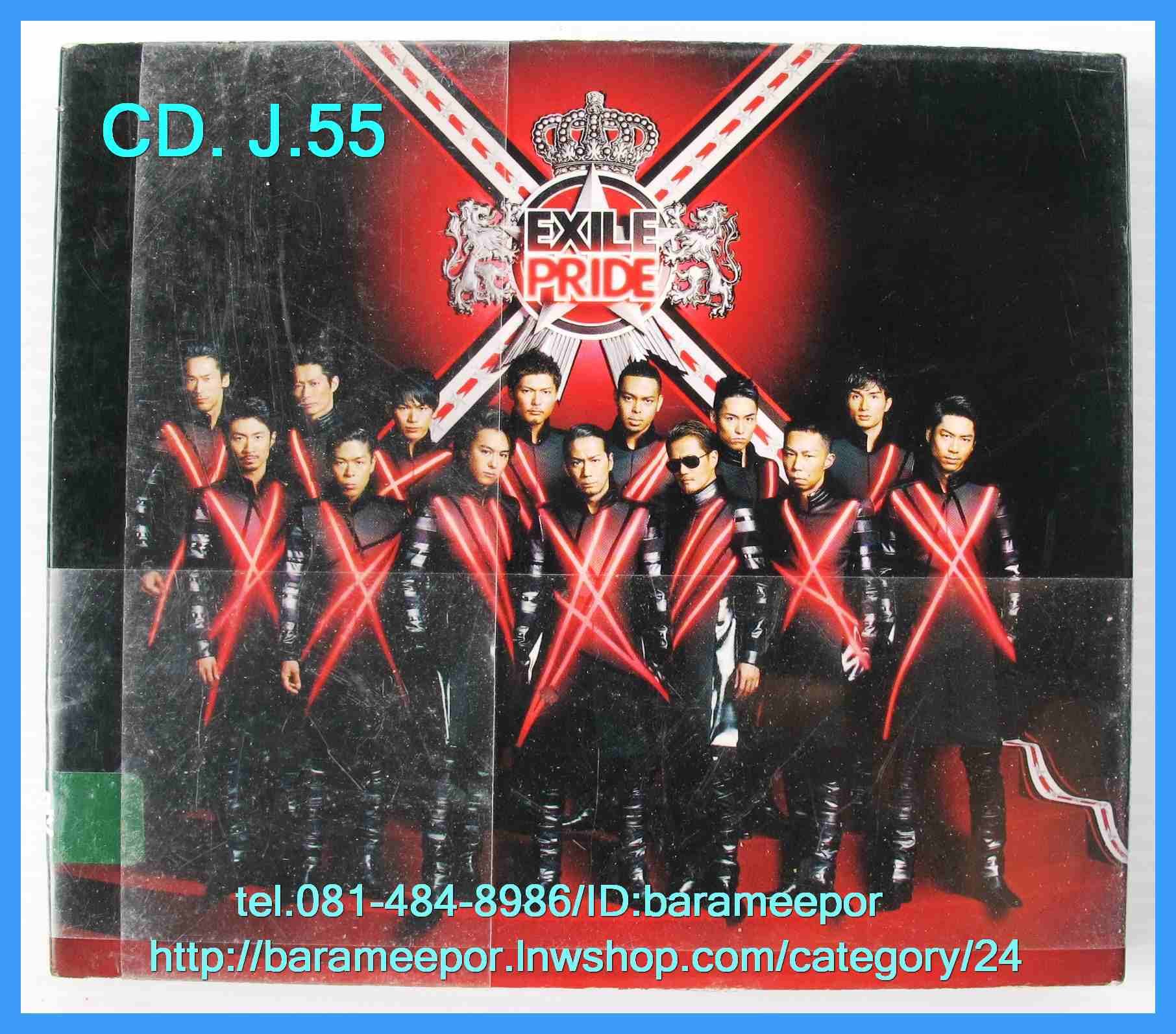 ซีดี.นักร้องญี่ปุ่น EXILE PRIDE RZCD 59349/B แผ่นคู่