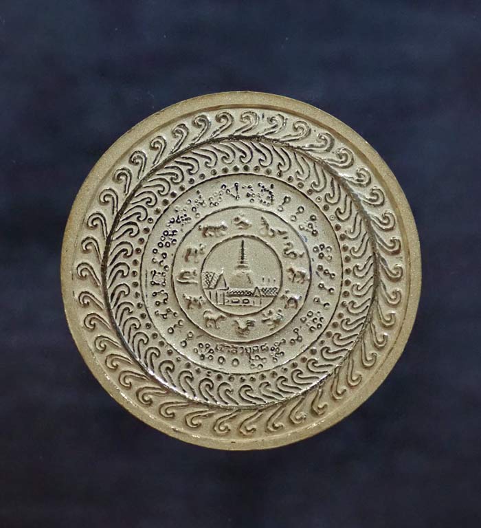 เหรียญองค์พ่อจตุคามรามเทพ รุ่นเจ้าสัวยุคแปด ปี 2550 เนื้อโลหะพ่นทรายทองลงยาขัดเงา (SP) ขนาด 3.4 ซม.