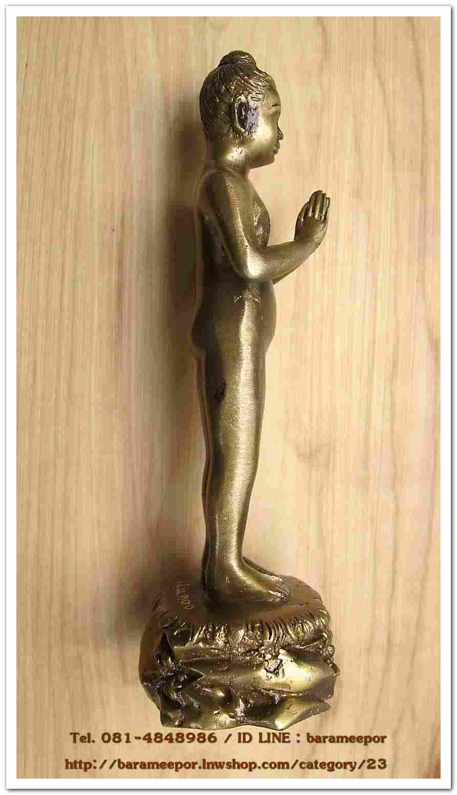 ไอ้ไข่ รุ่น ไอ้ไข่ กายสิทธิ์ เศรษฐีโคตรโคตร องค์บูชาฐานภูเขา ขนาด 5 นิ้วเนื้อสัมฤทธิ์เหลือง ออกวัดเสมาเมือง