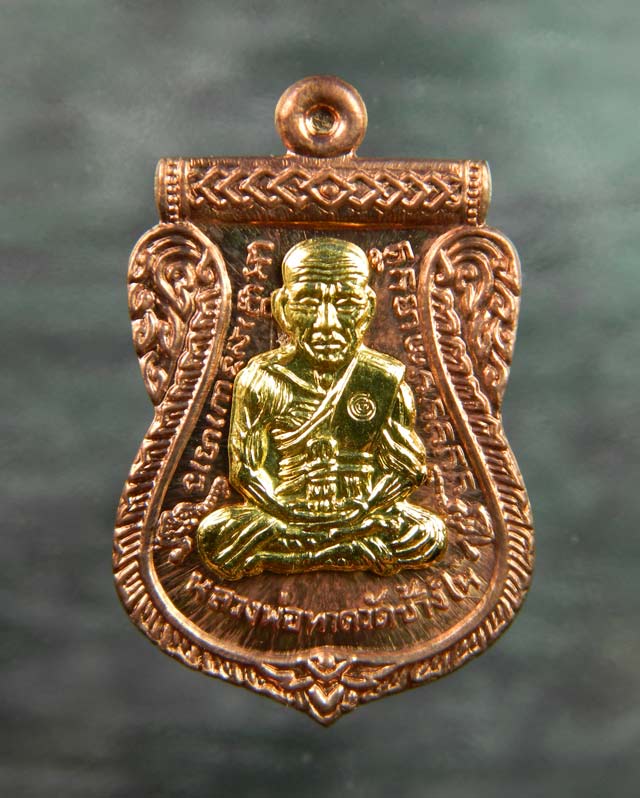 เหรียญจักรพรรดิหลวงพ่อทวด รุ่นทอง 93 อาจารย์ทอง วัดสำเภาเชย ปี 2553 พิมพ์หน้าเลื่อนหลังอาจารย์ทอง (พิมพ์ใหญ่) เนื้อทองแดงหน้ากากทองชุบ