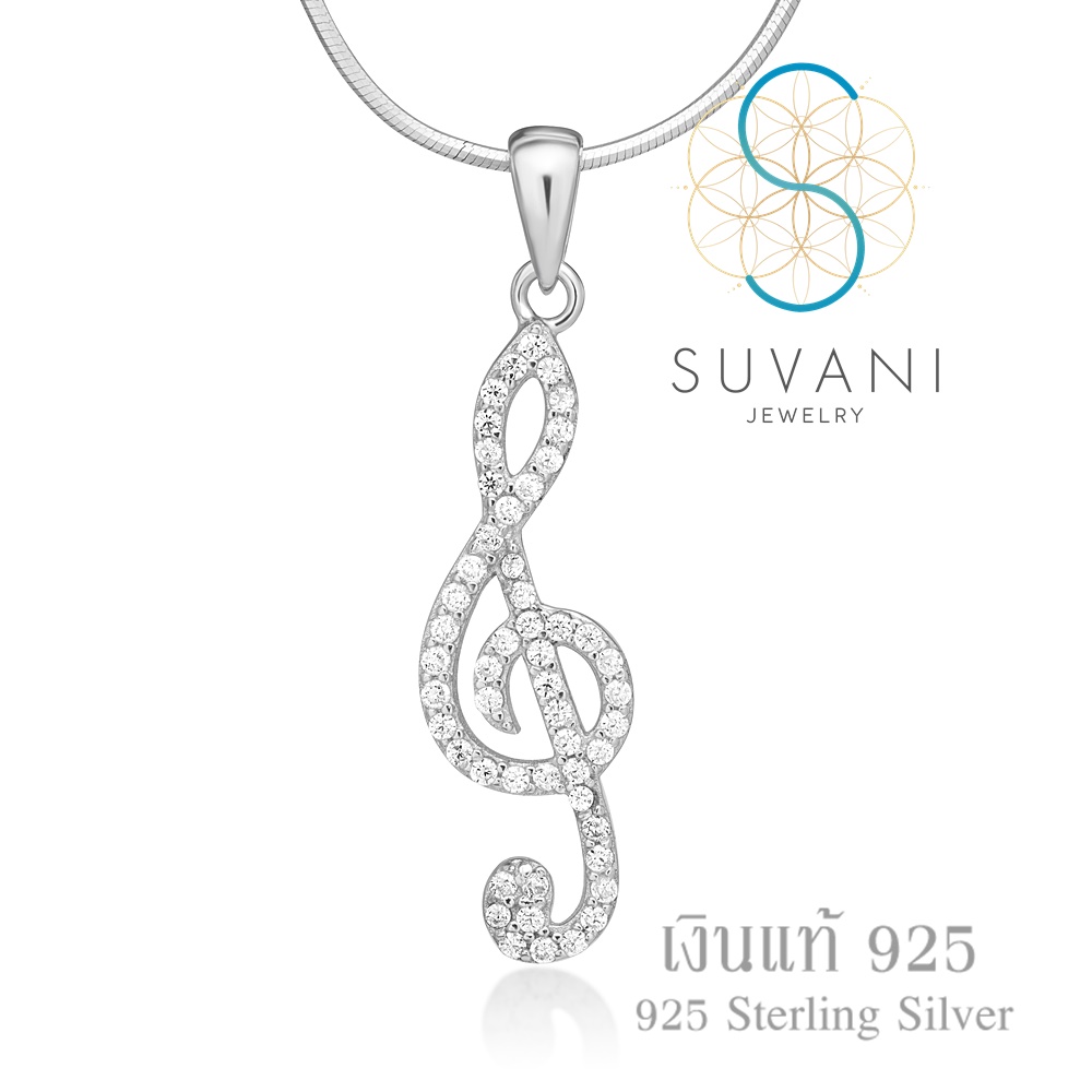 Suvani Jewelry - เงินแท้ 92.5% จี้ตัวโน้ต สวยหรู ประดับเพชรรัสเซีย จี้พร้อมสร้อยคอเงินแท้ เครื่องประดับแฟชั่น