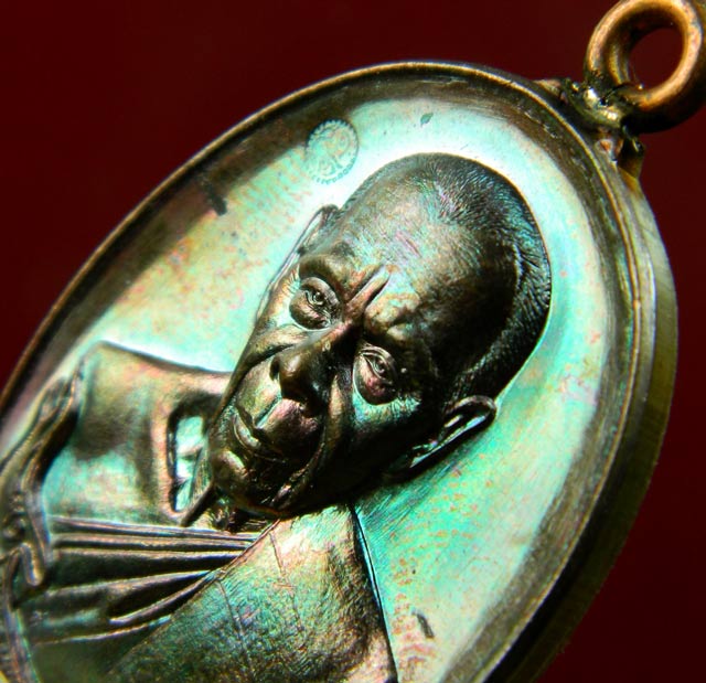 เหรียญห่วงเชื่อมหลวงพ่อสิน วัดละหารใหญ่ จ.ระยอง ปี 2560 รุ่นที่ระลึกอายุวัฒนมงคล89ปี เนื้อทองแดงผิวรุ้ง