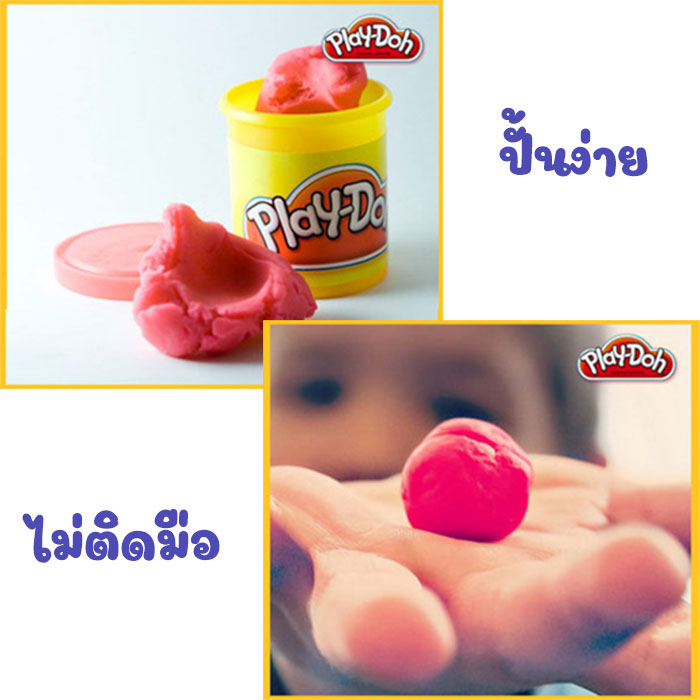 PS158-CH140 ของแท้ Play doh เปลย์โดว์ แป้งโดว์ ของแท้ จำนวน 4 กระปุก (ขนาด 4 x112g) แป้งโดว์ของเล่นเด็ก ดินน้ำมัน