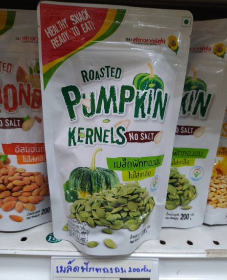 32-305-2100-1 เมล็ดฟังทองอบ 200ก. ไม่ใส่เกลือ *ฟลาวเวอร์ฟูด