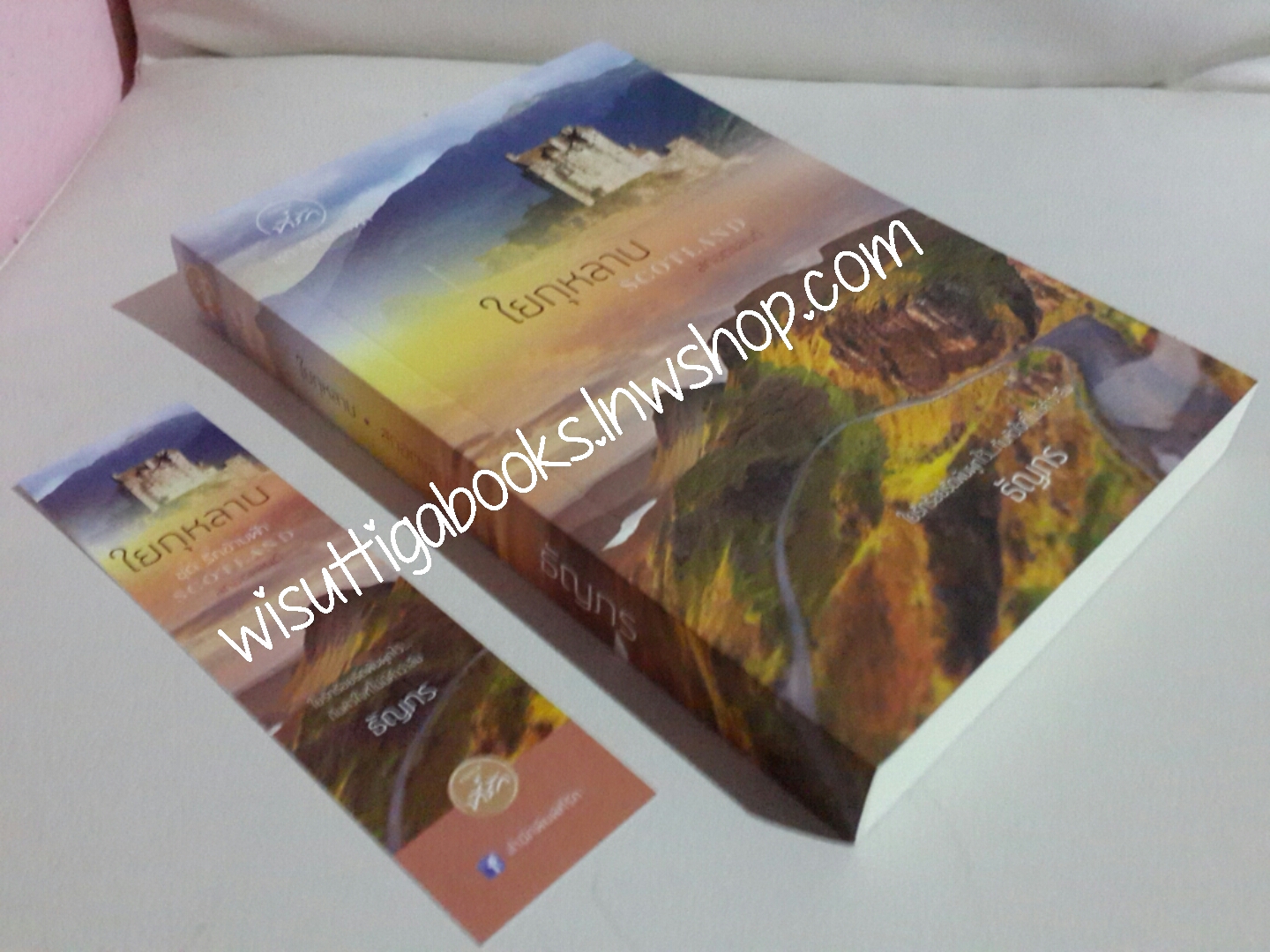 ใยกุหลาบ (รักข้ามฟ้า: Scotland ) โดย ธัญกร