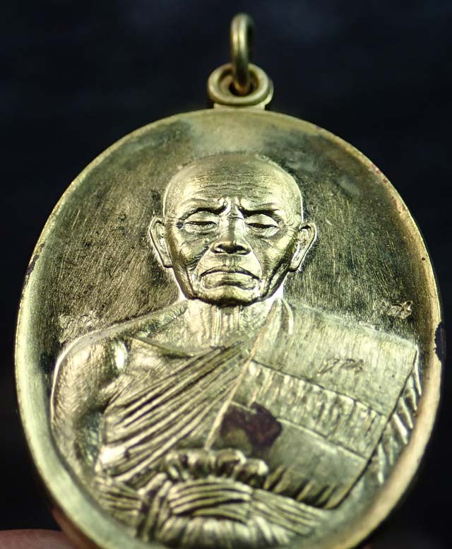 เหรียญรูปไข่ครึ่งองค์หลวงพ่อคูณ ปาฏิหาริย์ EOD ปี 2556 เนื้อทองระฆัง (ถวายพระเกจิ)