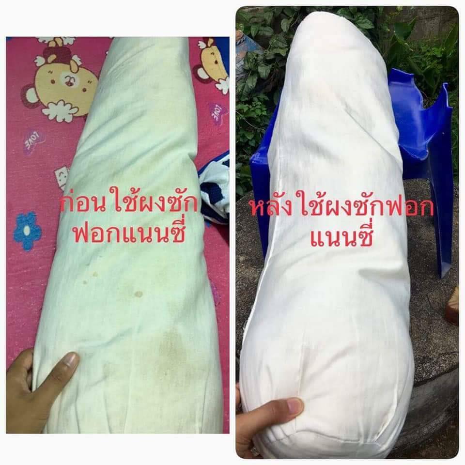 Beute Wing หัวเชื้อโบเต้ วิ้งค์