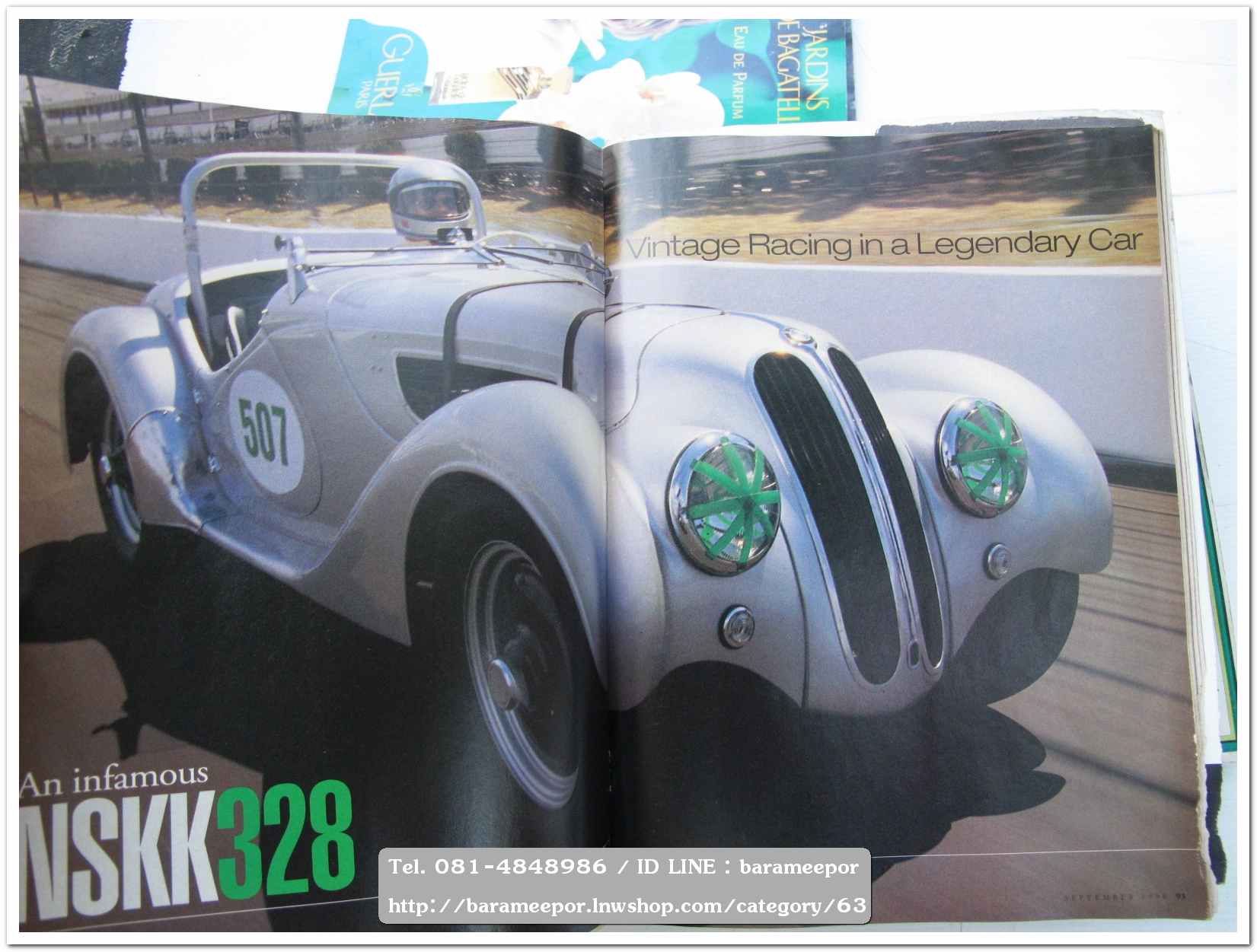 หนังสือนิตยสารรถยนต์ ไทย-เทศ มีหลายหัว หลายราคา