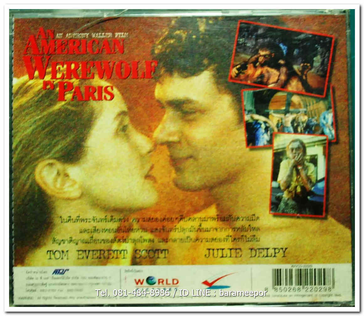 AN AMERICAN WEREWOLF IN PARIS คืนสยอง คนหอนโหด แผ่นแท้ ลิขสิทธิ์