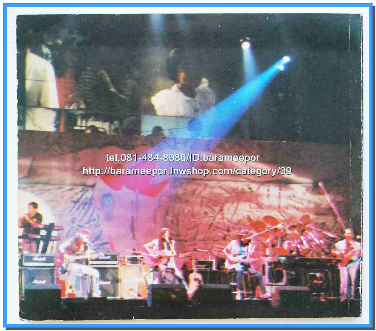 หนังสือเพลงคิวปิด คอร์ดเพลง อิเลคโทน มีหลายปก..9I