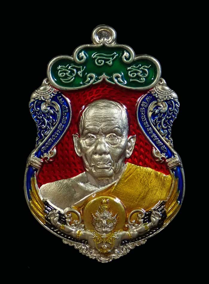 เหรียญรูปเหมือนพ่อท่านเขียว วัดห้วยเงาะ ปัตตานี ปี 2564 รุ่นเพชรทักษิณ เนื้ออัลปาก้าลงยาแดง (คุ้ยพื้น) หัวเขียวขอบน้ำเงิน (รายการ 29 ลุ้นเนื้อ) หมายเลข 128