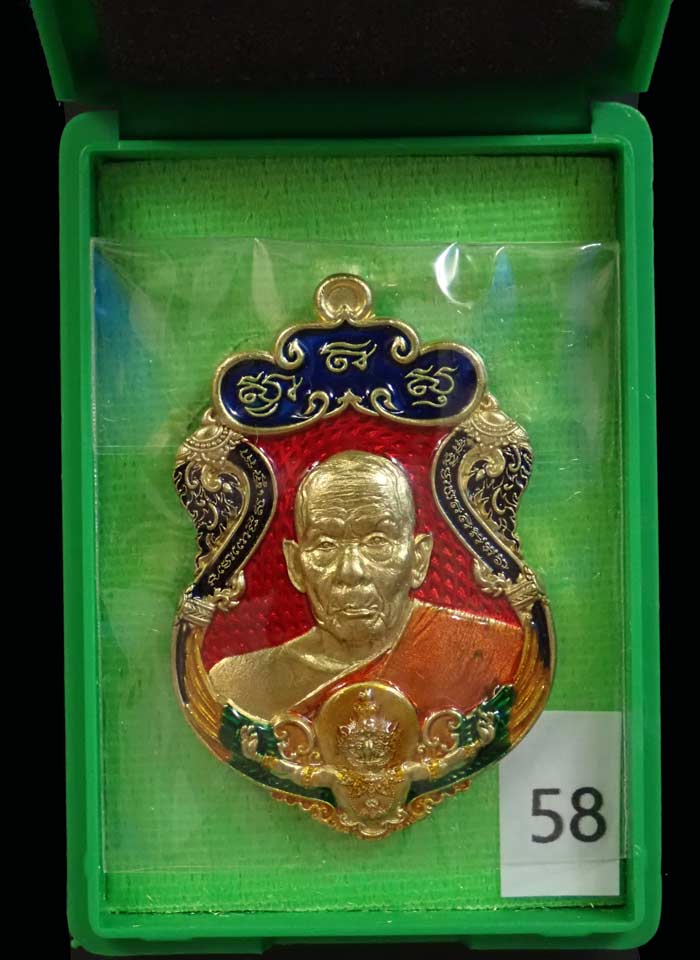 เหรียญรูปเหมือนพ่อท่านเขียว วัดห้วยเงาะ ปัตตานี ปี 2564 รุ่นเพชรทักษิณ เนื้อทองทิพย์ 4 สี ม่วง น้ำเงิน แดง ส้ม (รายการ 58 ลุ้นเนื้อ) หมายเลข 27