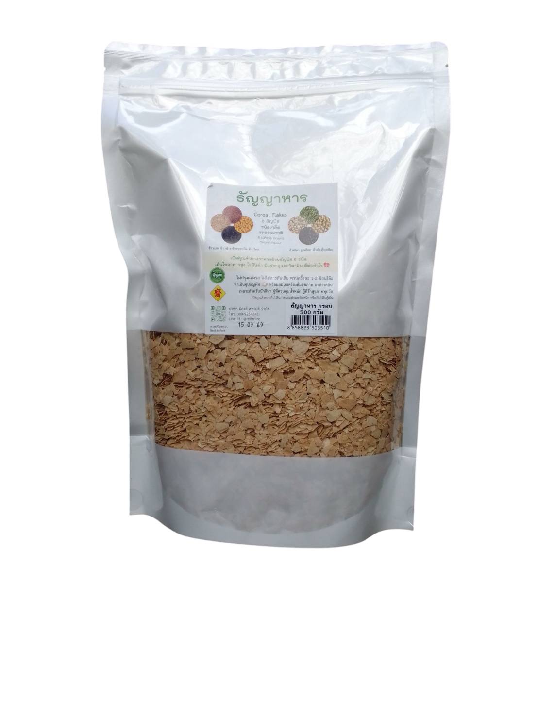 36-625-1200-2 ธัญญาหารกรอบ 500 ก. (มะลิวัลย์) * 1