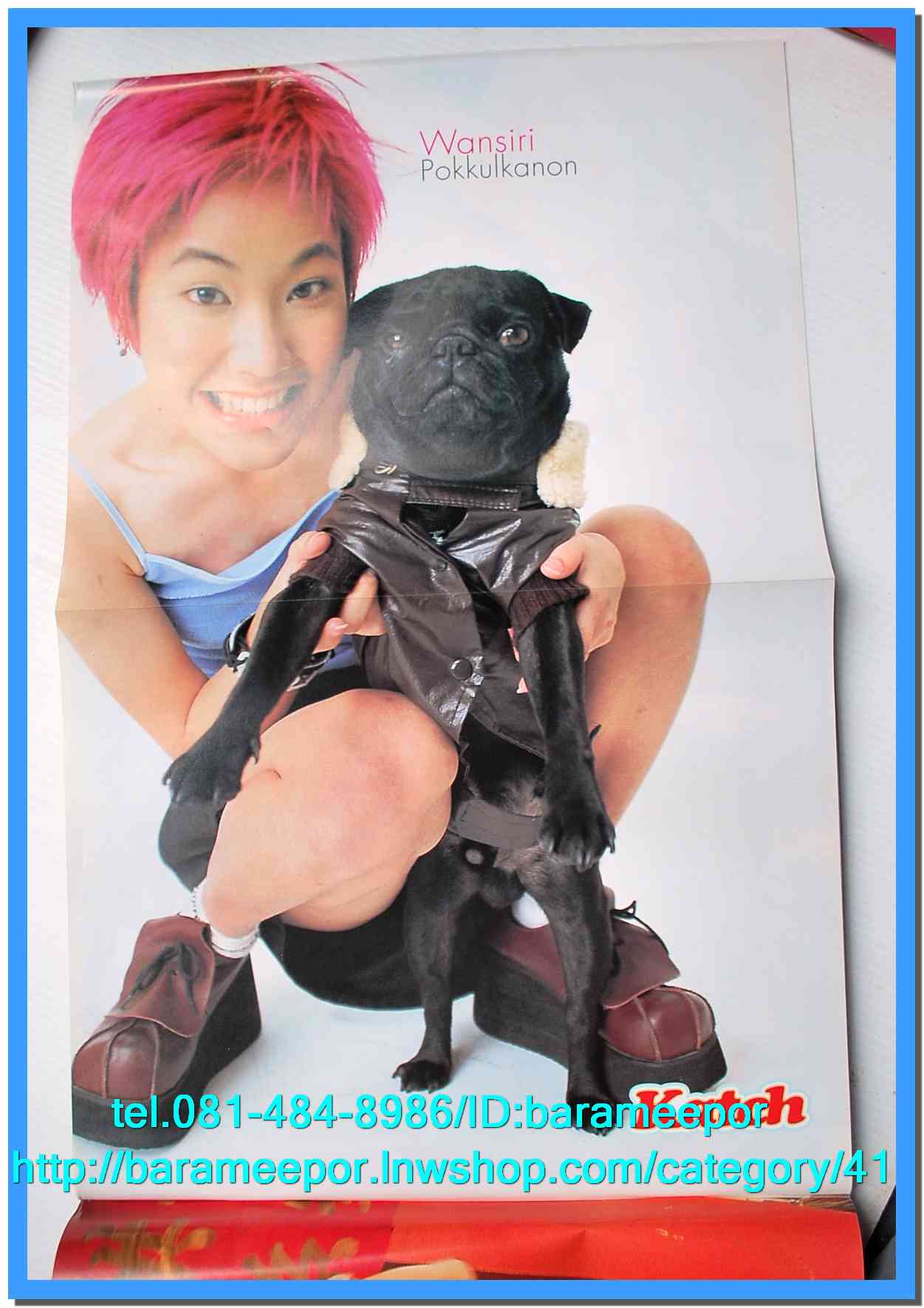 หนังสือ Katch เล่มที่ 4/1 ปี 1999..1