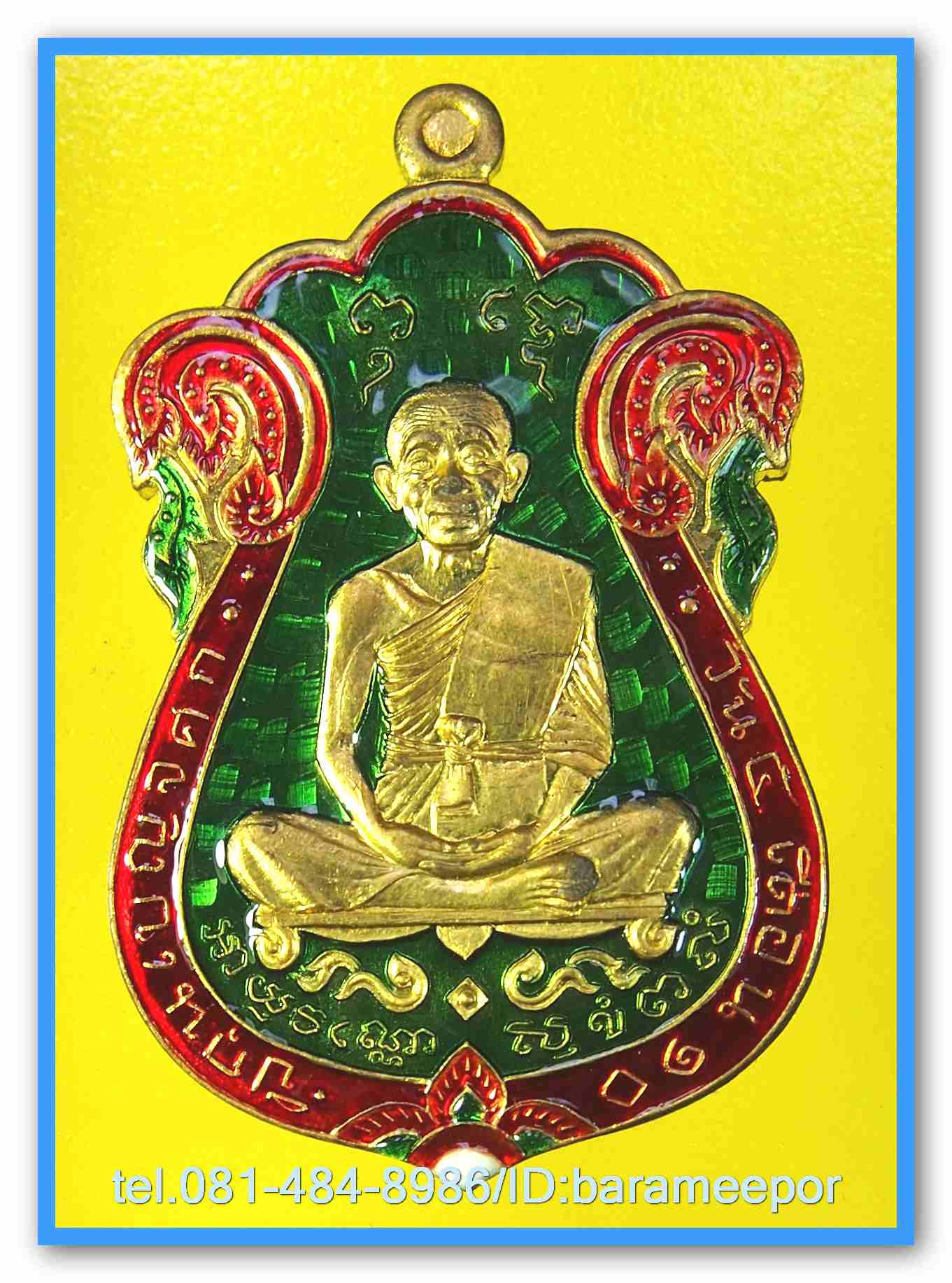 หลวงพ่อคูณ ที่ระฤกเลื่อนสมณศักดิ์ ๔๗ เหรียญเสมา เนื้อทองระฆัง หลังลงยาเขียว ปีกสีแดง เลข ๑๔๖๒