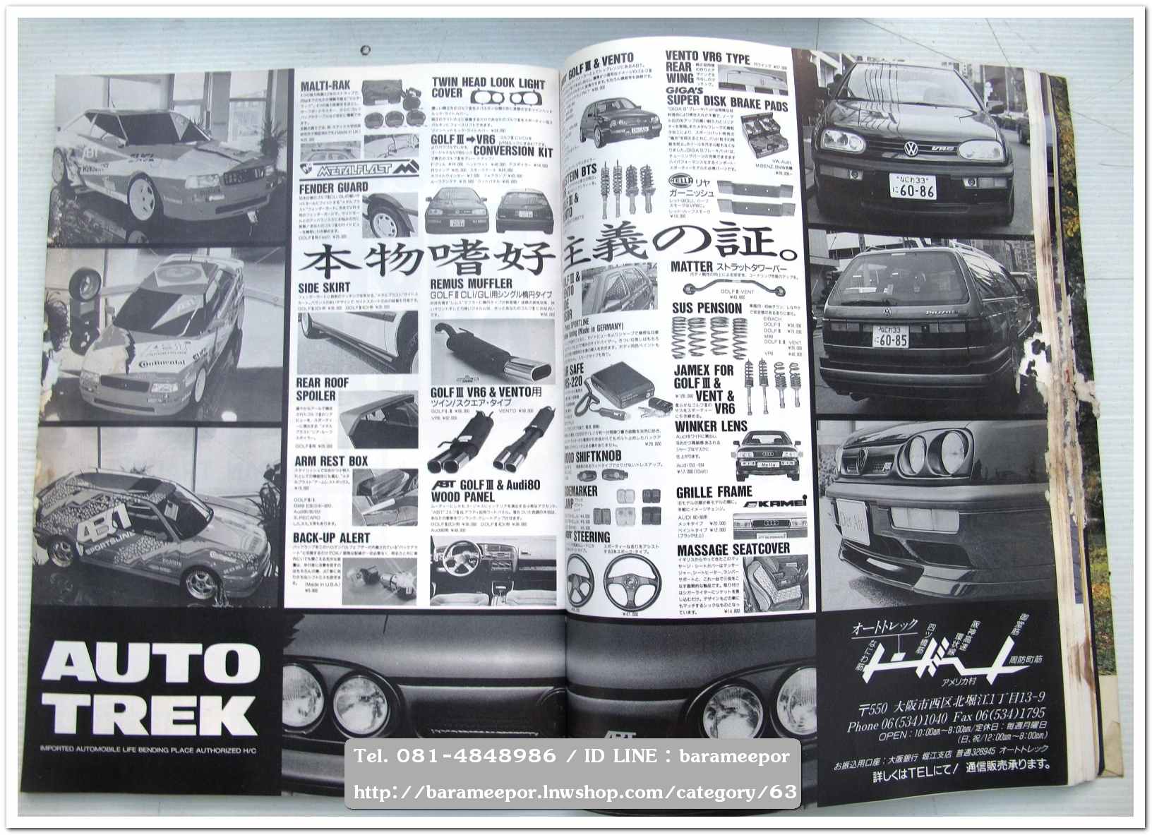 A31 นิตยสารรถ vw GOLF Tuning&Fashion