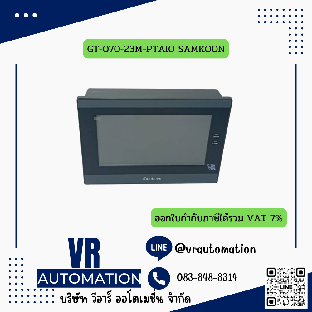 GT-070-23M-PTAIO SAMKOON