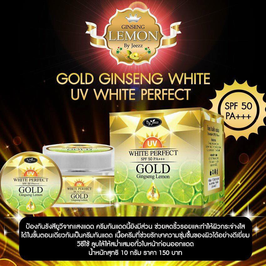 Booster White Perfect Night Cream ไนท์ครีม