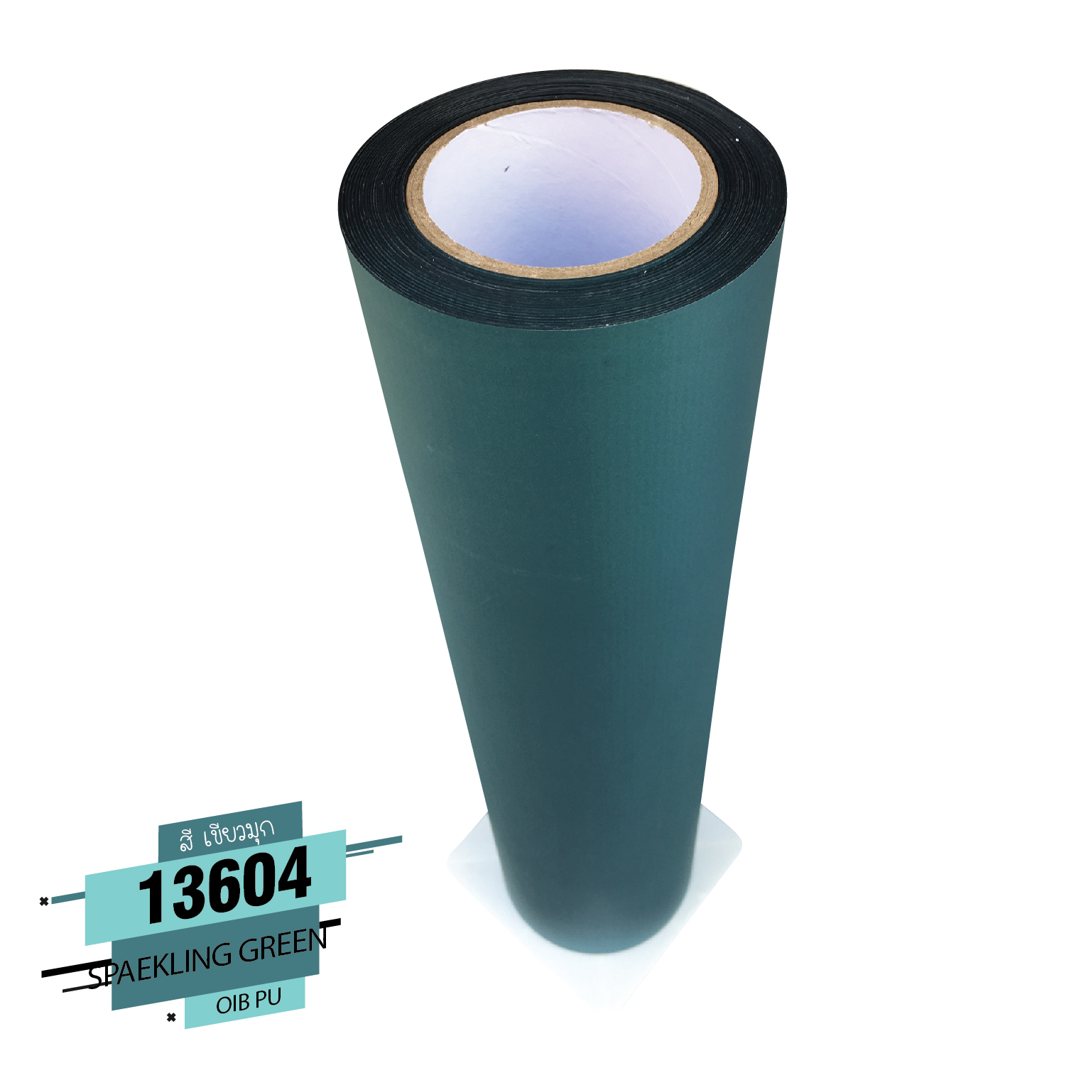 Flex PU ขายเฟล็ก pu เฟล็กซ์ รีดติดเสื้อ เฟล็ก ติดเสื้อ ขาย flex ติดเสื้อ สำเนา