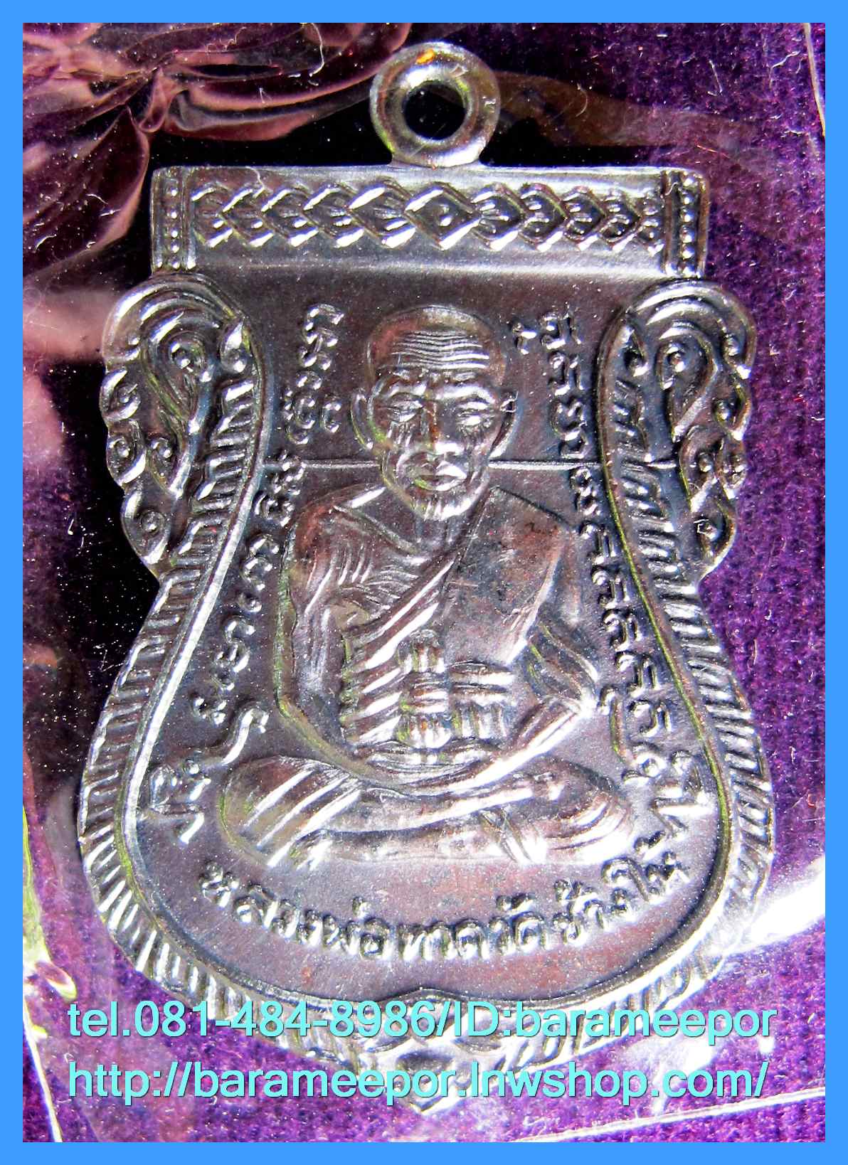 หลวงพ่อทวด รุ่น ๔๓๒ ปี ชาตกาล จัดสร้างโดยศาลหลักเมืองปัตตานี มีหลายเนื้อให้เลือกกว่า 20 รายการ