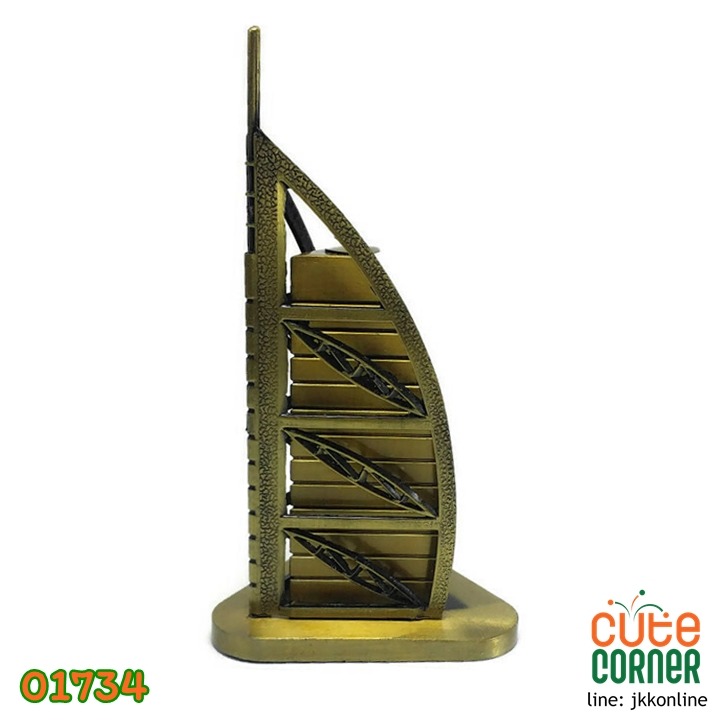 01734-โมเดลตึกบุรจญ์อัลอาหรับ 16 ซม - ฟรีค่าส่ง