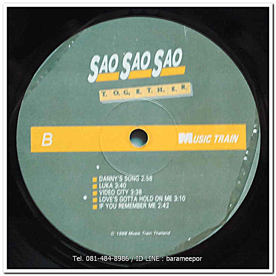 สาว สาว สาว ชุด TOGETHER ร้องเพลงสากล ชุด 2..2