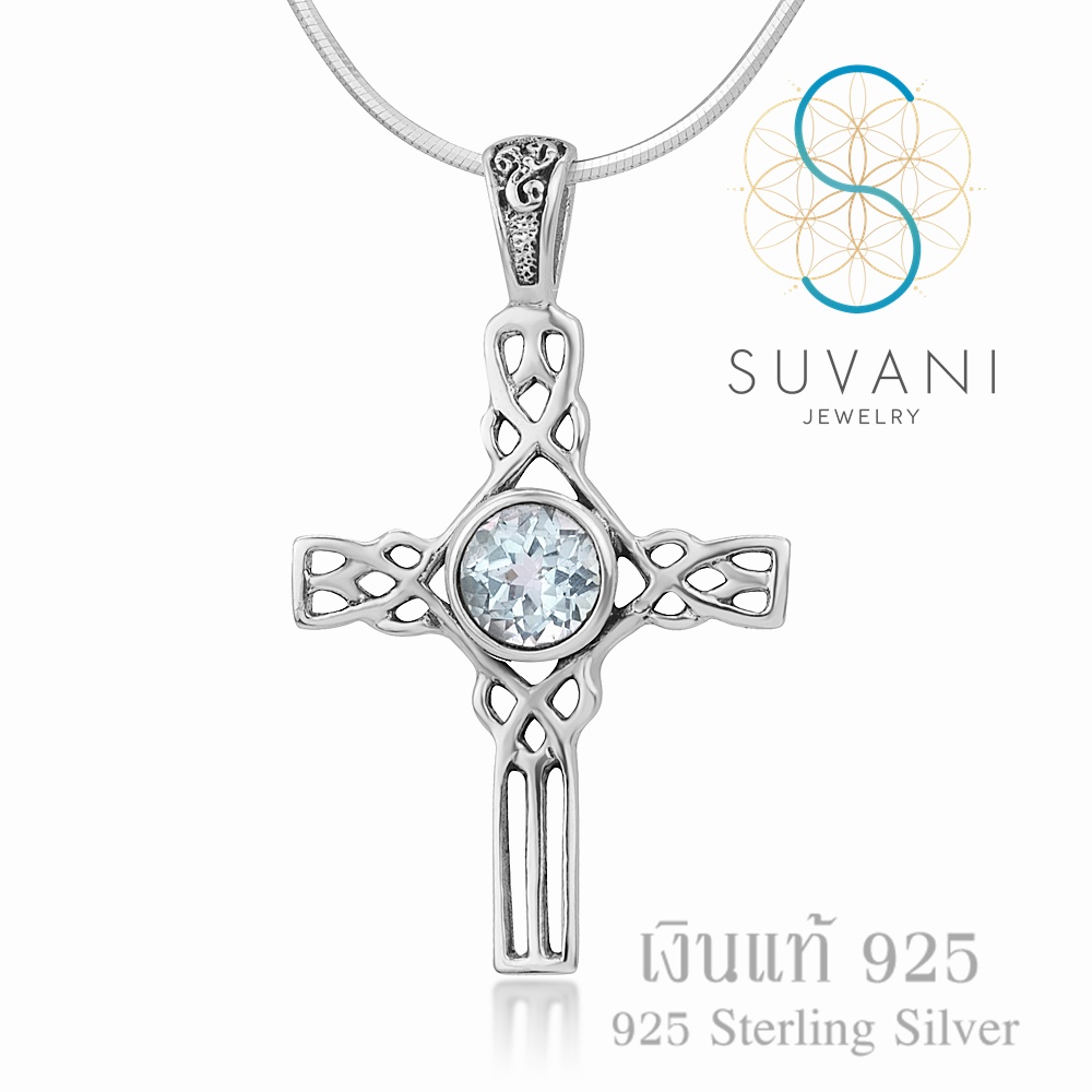 Suvani Jewelry - เงินแท้ 92.5% จี้ไม้กางเขน ลายเซลติก ฝังด้วยอัญมณีสีฟ้า บลูโทพาส จี้พร้อมสร้อยคอเงินแท้