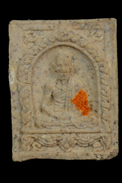 พระผงมงคลเกษม หลวงพ่อเกษม เขมโก พ.ศ.2534