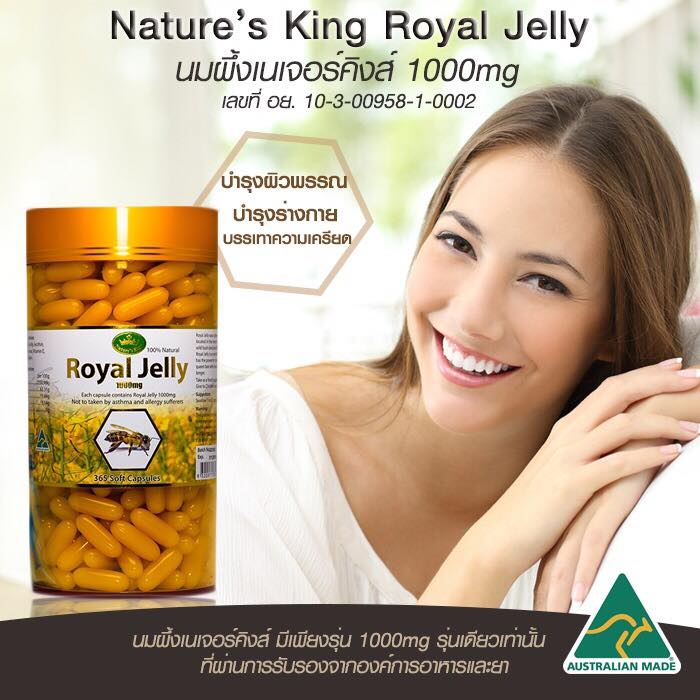Nature's King Royal Jelly 1000mg.
