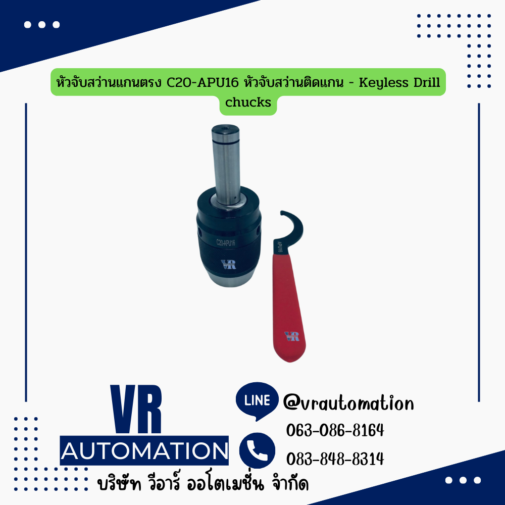 หัวจับสว่านแกนตรง C20-APU16 หัวจับสว่านติดแกน - Keyless Drill chucks
