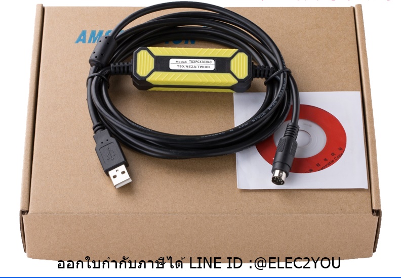 สายลิ้งค์ PLC TWIDO Schneider Download cable ดาวน์โหลด TSX, Neza, TWIDO TSXPCX3030-C
