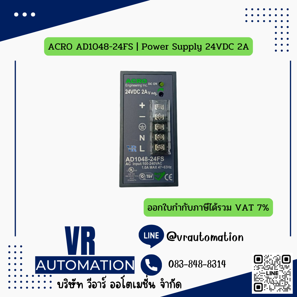 ACRO AD1048-24FS | Power Supply 24VDC 2A