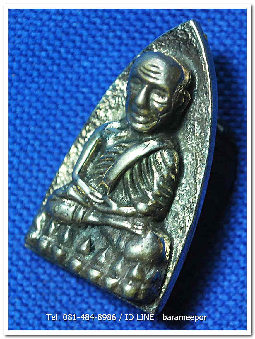 หลวงพ่อทวด 101 ปี อ.ทิม พิมพ์เตารีดใหญ่ A หลัง รูปอ.ทิม เนื้ออัลปาก้า เลขมงคล ๑๒๐๖