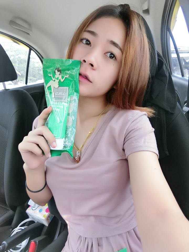 Ami Vegetta Body Lotion โลชั่นผักสด