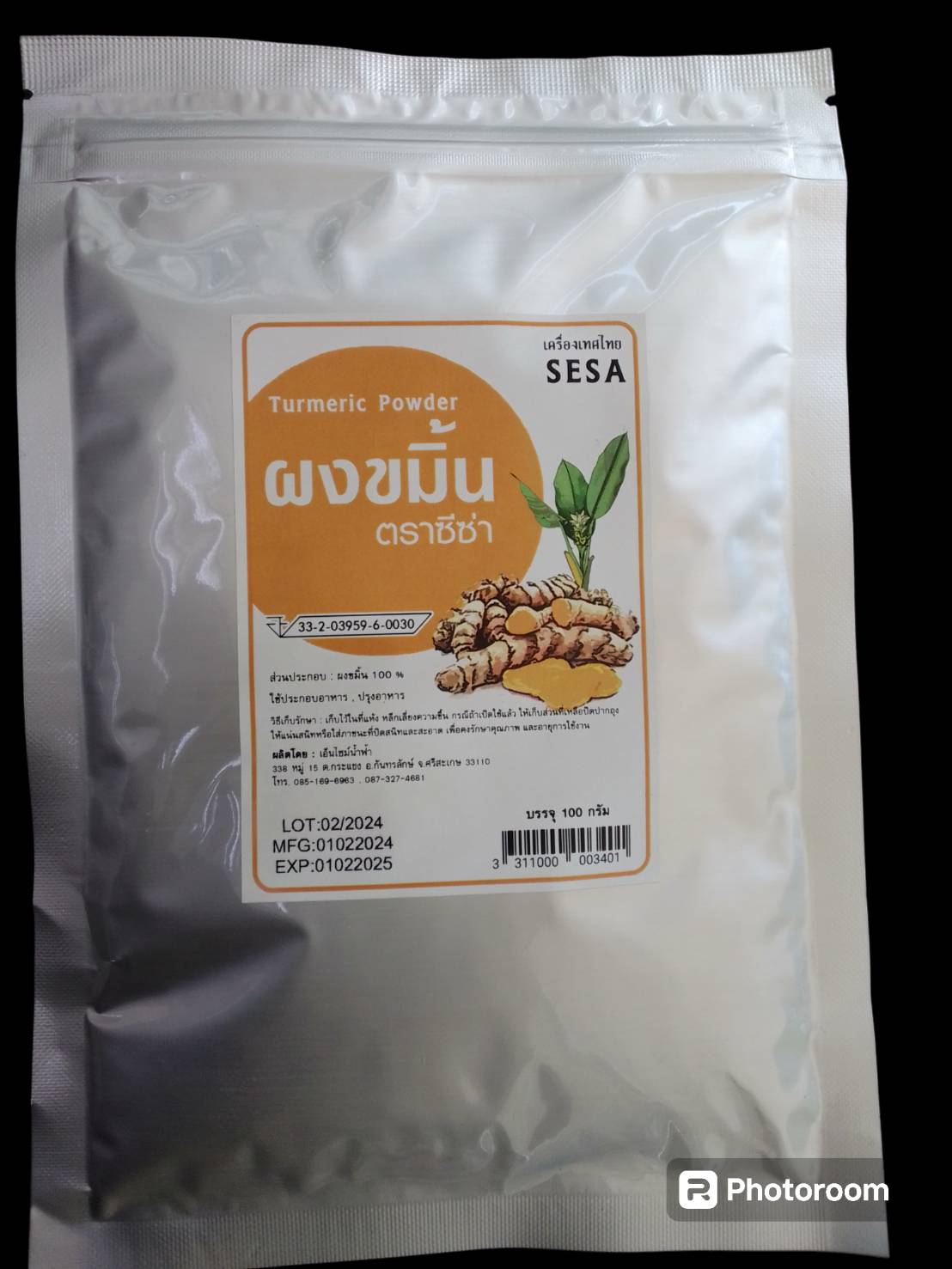42-133-5100-1 ผงขมิ้น 100ก. ตราซีซ่า